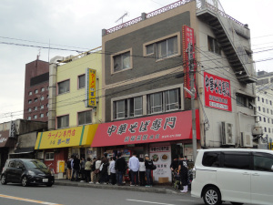 第一旭と新福菜館
