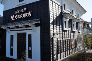 店舗2 店舗2